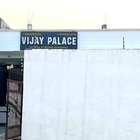 Hotel Vijay Palace Ayodhya Luaran gambar