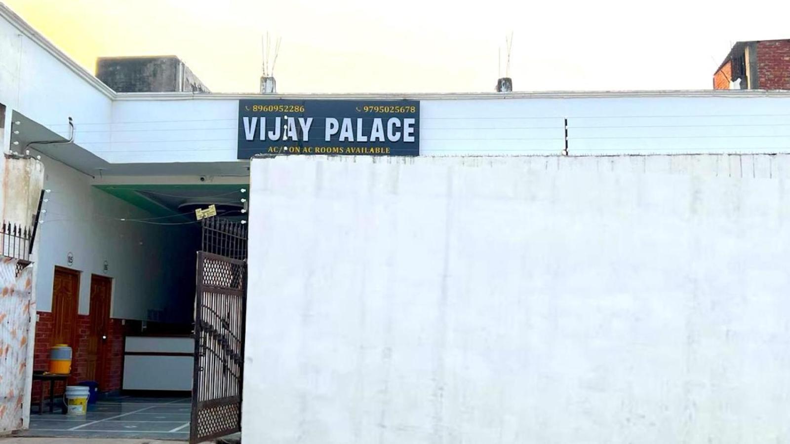 Hotel Vijay Palace Ayodhya Luaran gambar